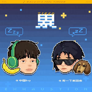 亚洲无码Av强小穴
