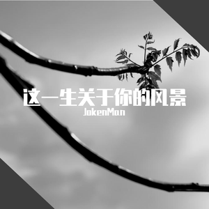 亚洲无码Av强小穴
